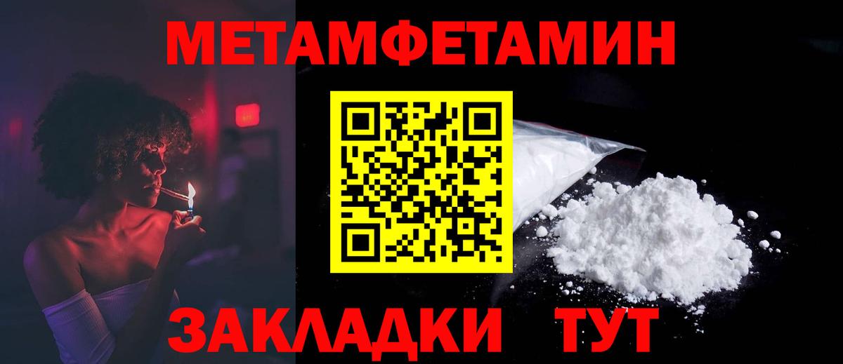 Первоуральск  Amphetamine Premium  Амфетамин  Amphetamine  Вход с VPN 