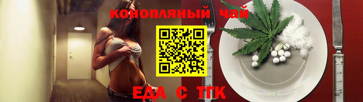 Canna-Cookies марихуана Первоуральск