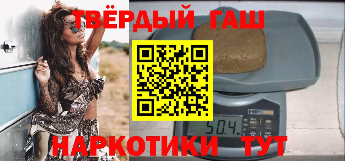 ГАШ Cannabis Первоуральск