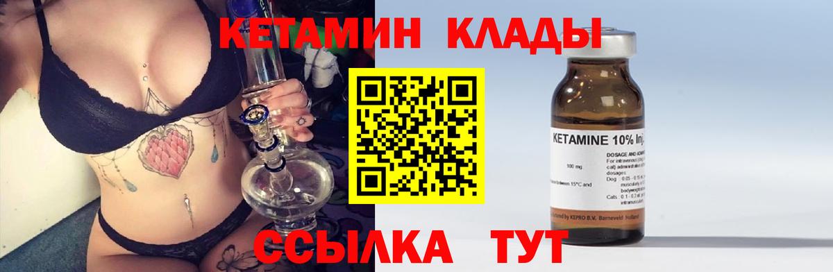 Экстази  ГАШ  Мефедрон   Вход с VPN  МЕФ  Первоуральск  Каннабис 
