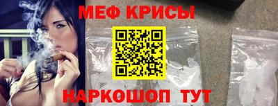 кокаин перу Севастополь