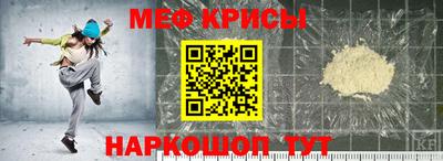 COCAINE Рязань