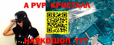ECSTASY Рыбинск