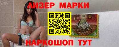 кокаин перу Севастополь