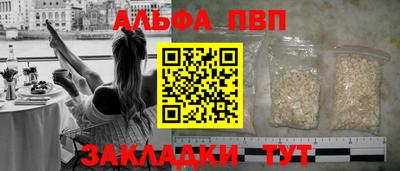 COCAINE Рязань