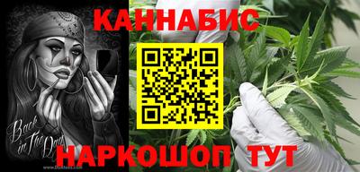 кокаин перу Севастополь