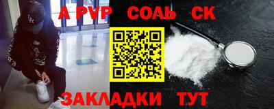 ECSTASY Рыбинск