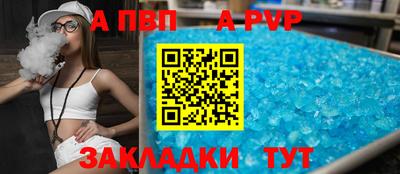 кокаин перу Севастополь