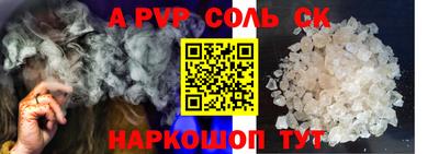 COCAINE Рязань
