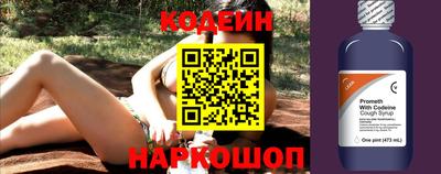 скорость Северобайкальск