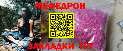 кокаин перу Севастополь