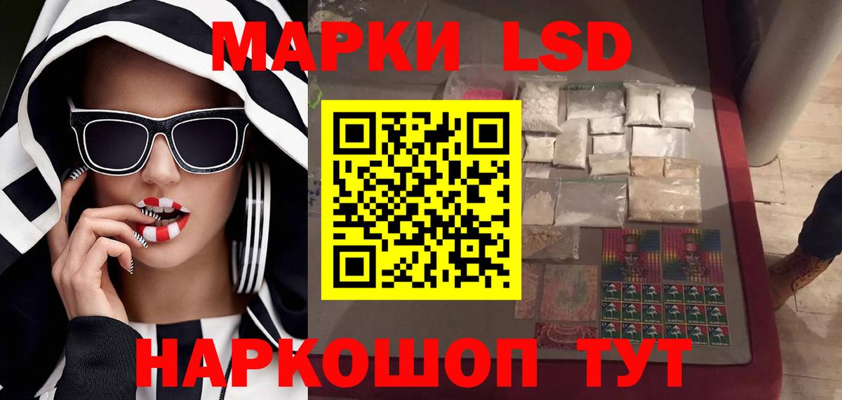 Первоуральск  LSD-25 экстази ecstasy  Вход с VPN  Лсд 25 экстази ecstasy 