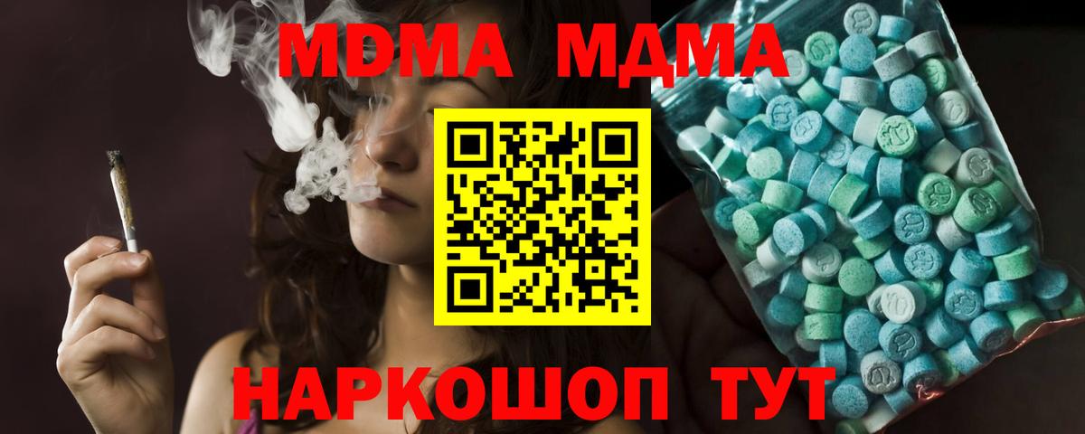 Меф Первоуральск
