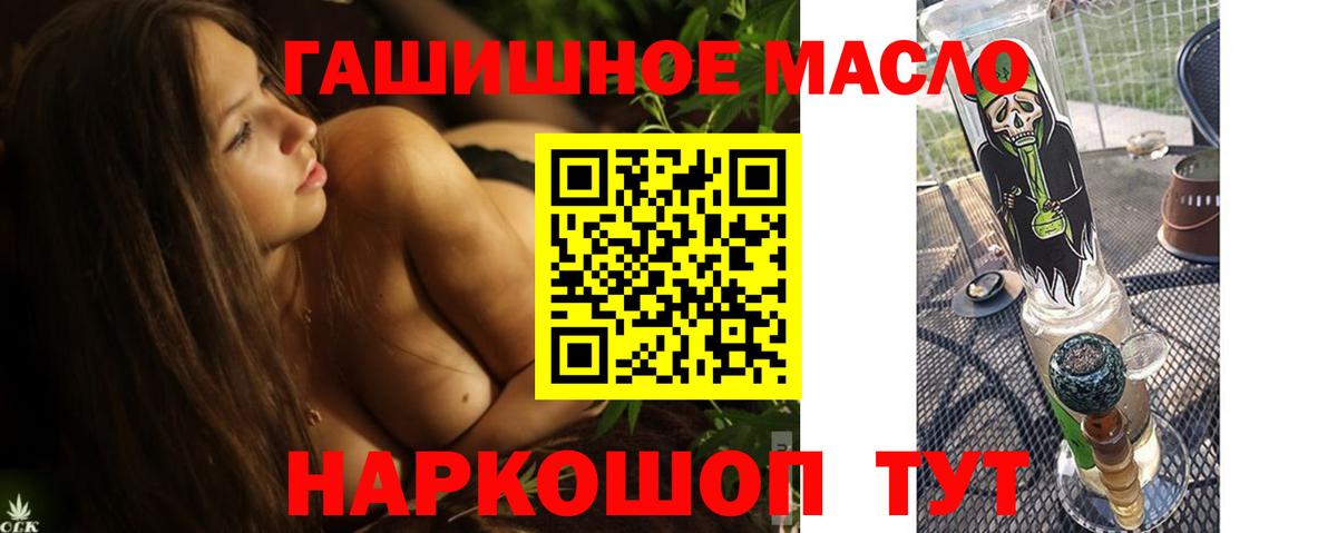 ТГК Wax Первоуральск