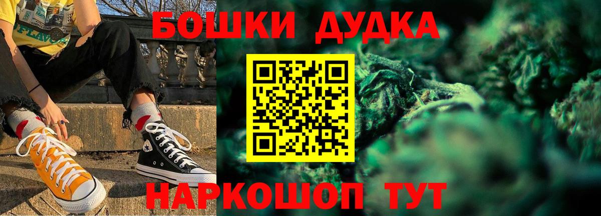 Первоуральск  Конопля LSD WEED  Шишки марихуана AK-47  МАРИХУАНА VHQ  Вход с VPN  Бошки марихуана VHQ 